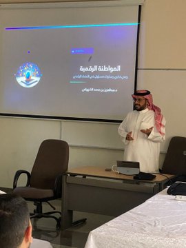 تنفيذ لقاء توعوي لطلاب كلية الهندسة بالتعاون مع وحدة التوعية الفكرية يوم الثلاثاء 15-شعبان-1447